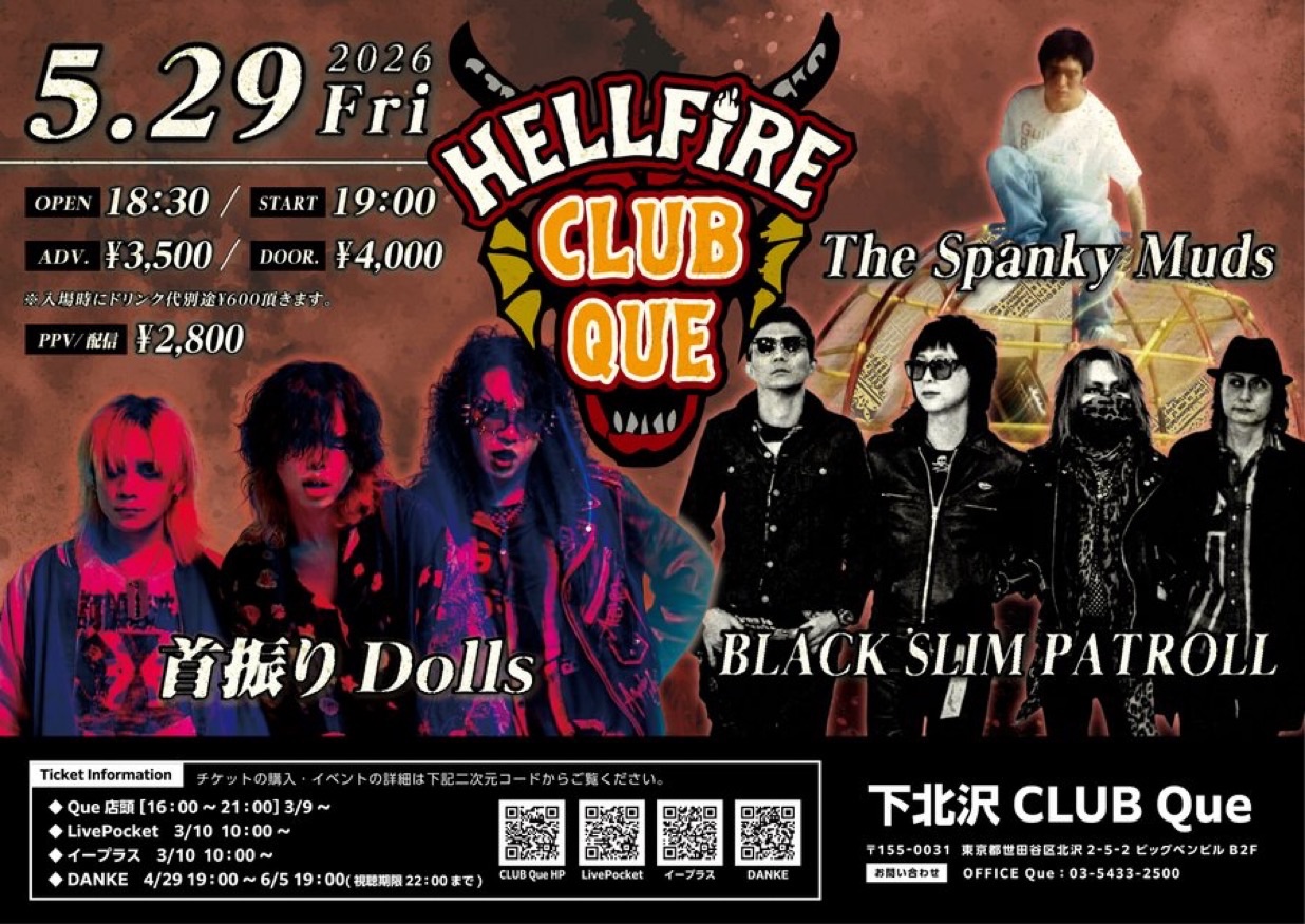 HELLFIRE CLUB QUE 写真 1