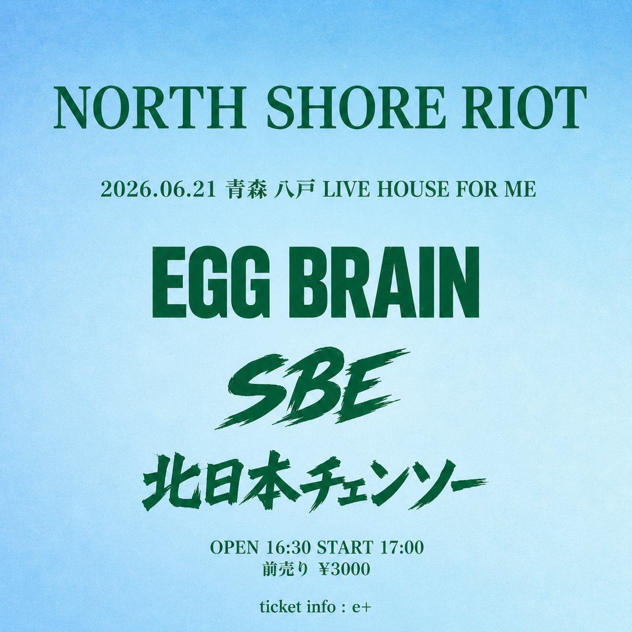 NORTH SHORE RIOT 写真 1