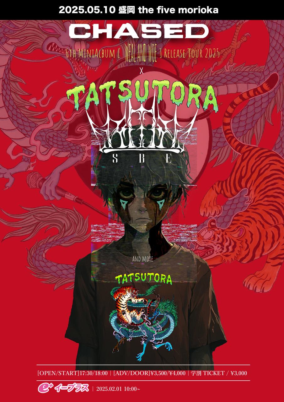 6th MiniAlbum [ weal and woe ] Release Tour 2025" × SBE "TATSUTORA 写真 1