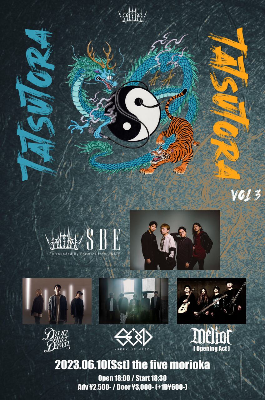 岩手 the five morioka SBE pre. TATSUTORA Vol.3 写真 1