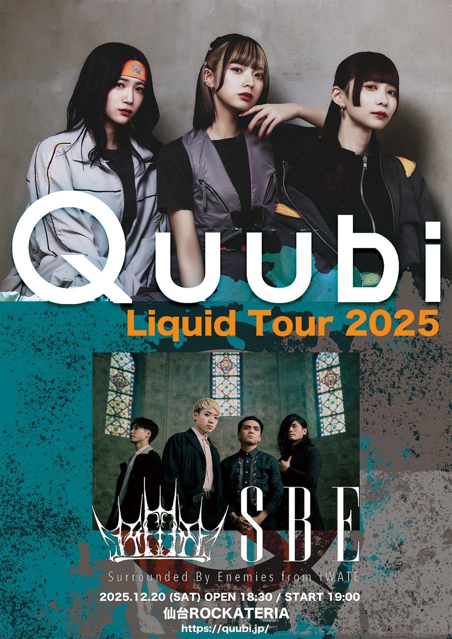 仙台 ROCKATERIA Liquid Tour 2025 仙台編 写真 1
