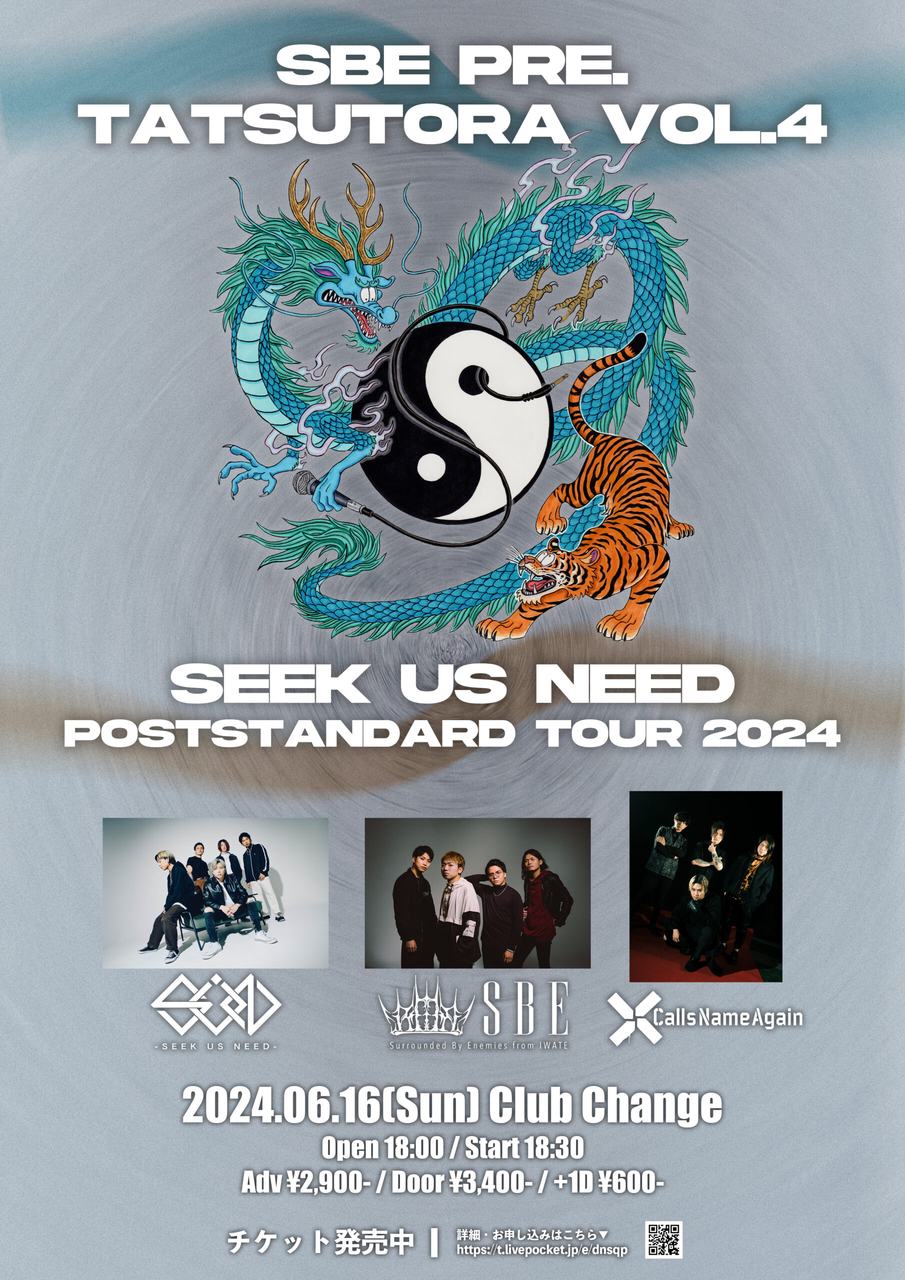 TATSUTORA" VOL.4 × SEEK US NEED "POSTSTANDARD TOUR 2024" 盛岡編 写真 1