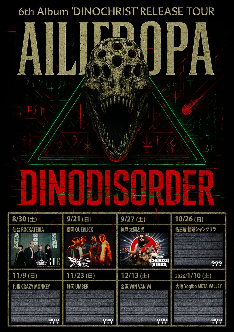 DINOCHRIST」RELEASE TOUR「DINODISORDER 写真 1