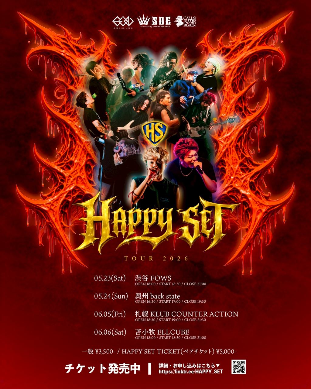 SBE × Calls Name Again × SEEK US NEED "HAPPY SET TOUR 2026 写真 1
