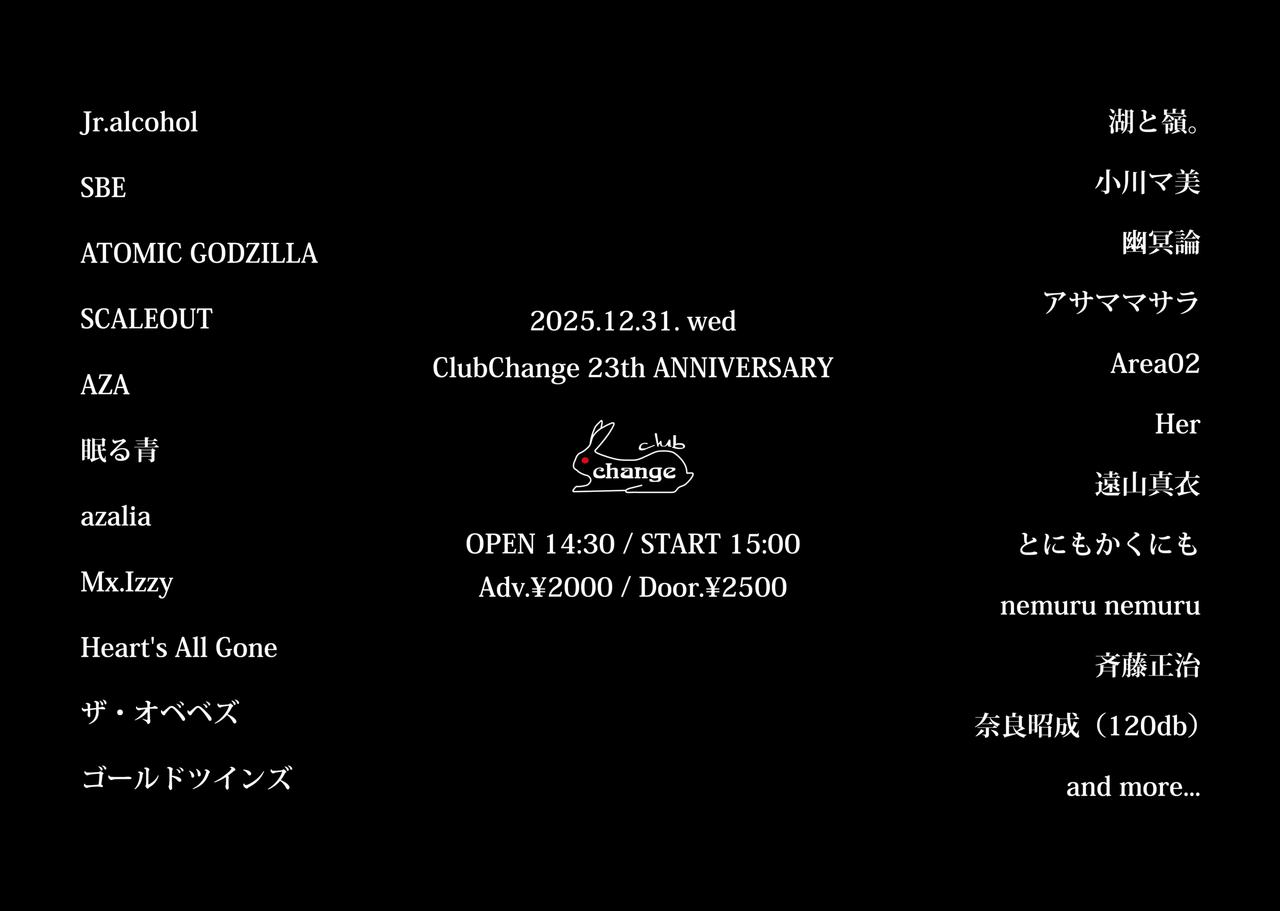 ClubChange 23th ANNIVERSARY 写真 1