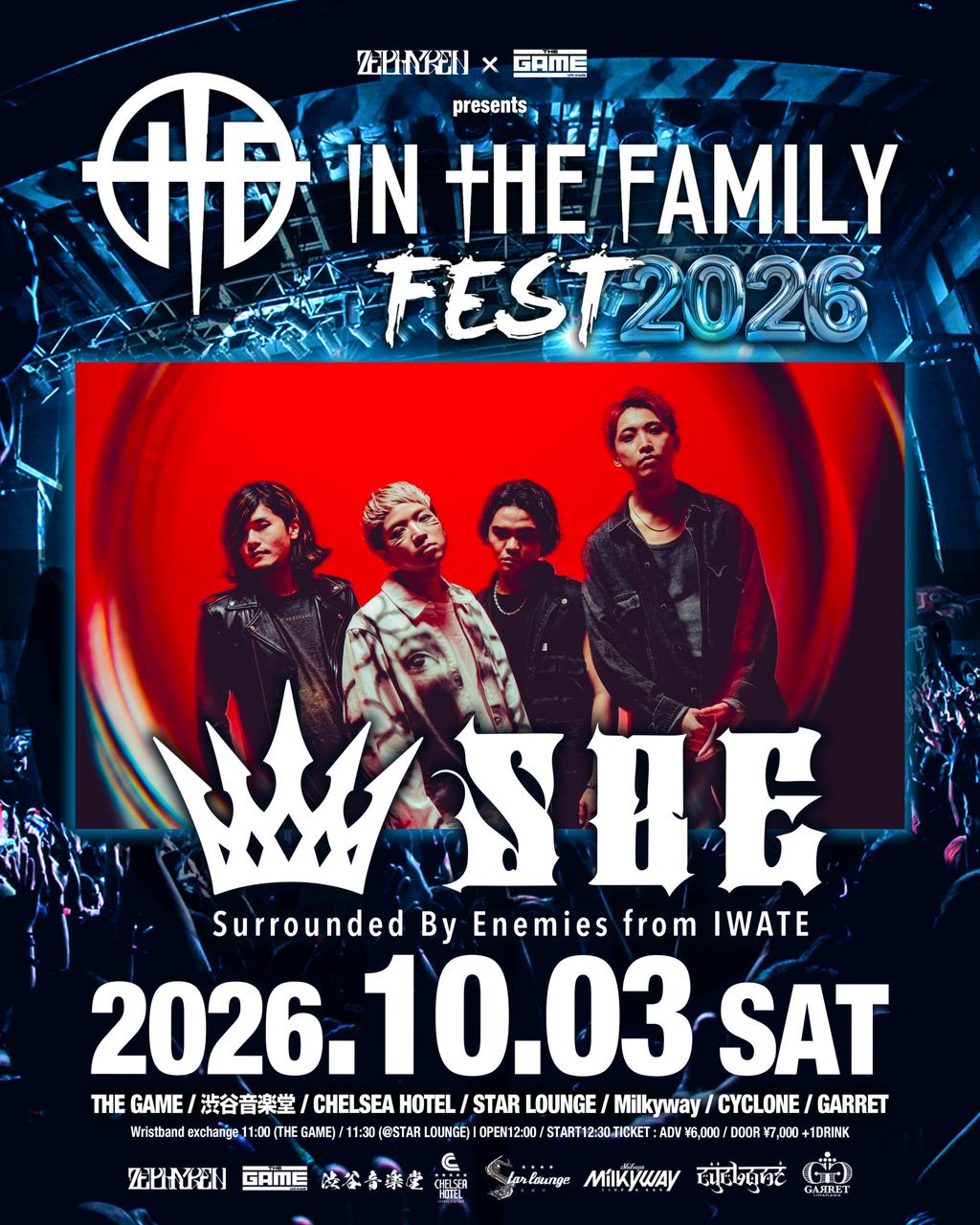 『In The Family FEST 2026』 写真 1