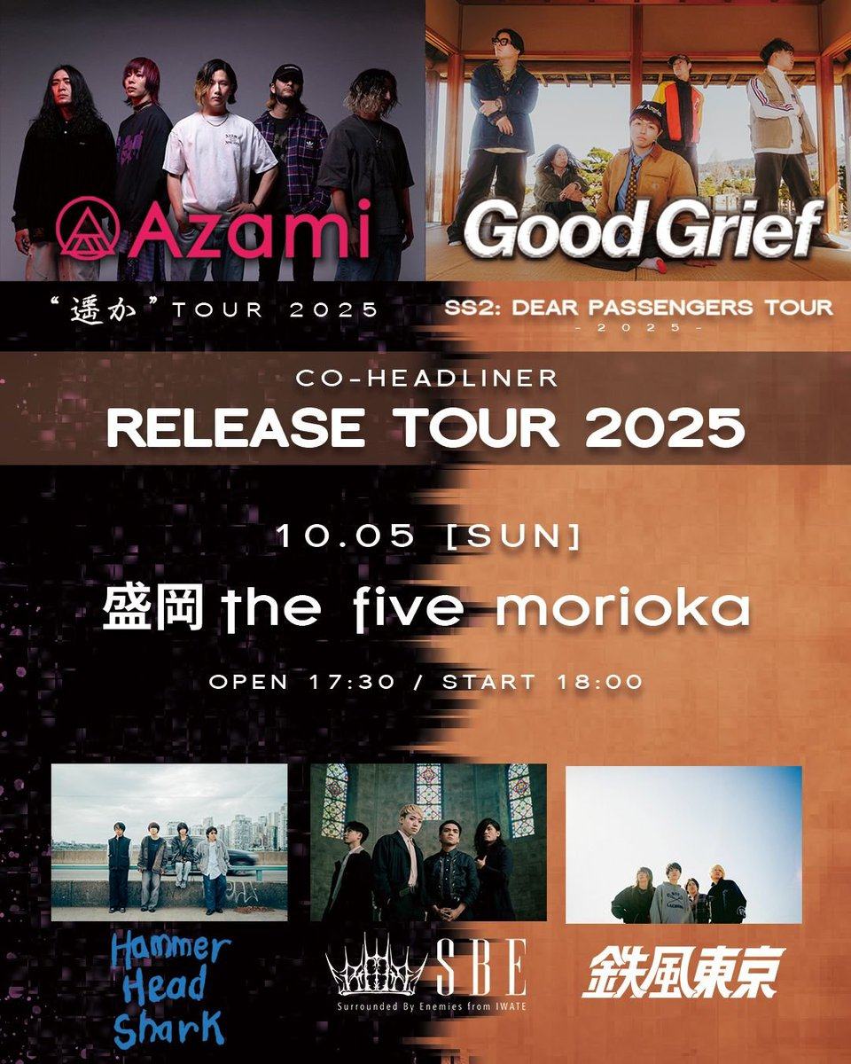 遥か" TOUR 2025 × Good Grief "SS2: DEAR PASSENGERS TOUR 2025 写真 1