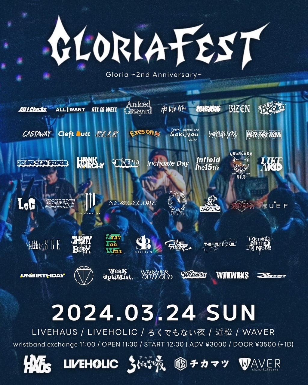 下北沢サーキット Gloria 〜2nd Anniversary〜 ”GLORIA FEST 2024′′ 写真 1