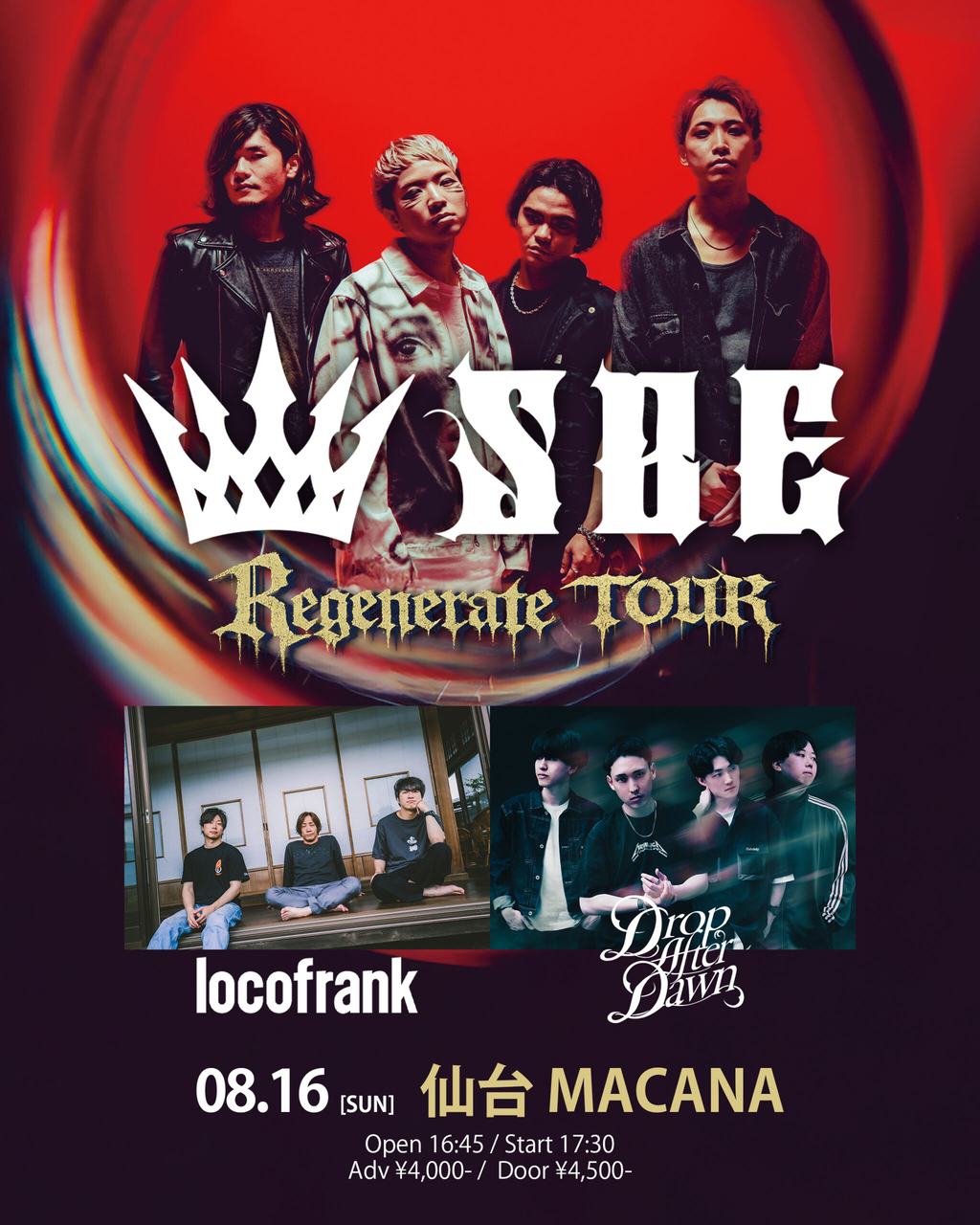 SBE "Regenerate Tour 写真 1