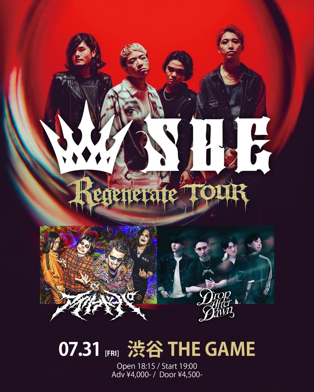 SBE "Regenerate Tour 写真 1