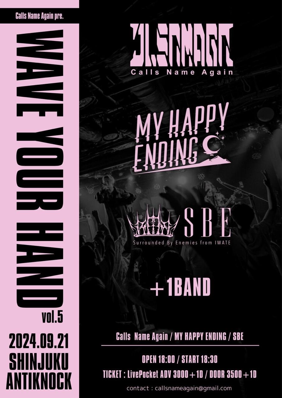 新宿 ANTIKNOCK Calls Name Again【WAVE YOUR HAND vol.5】 写真 1