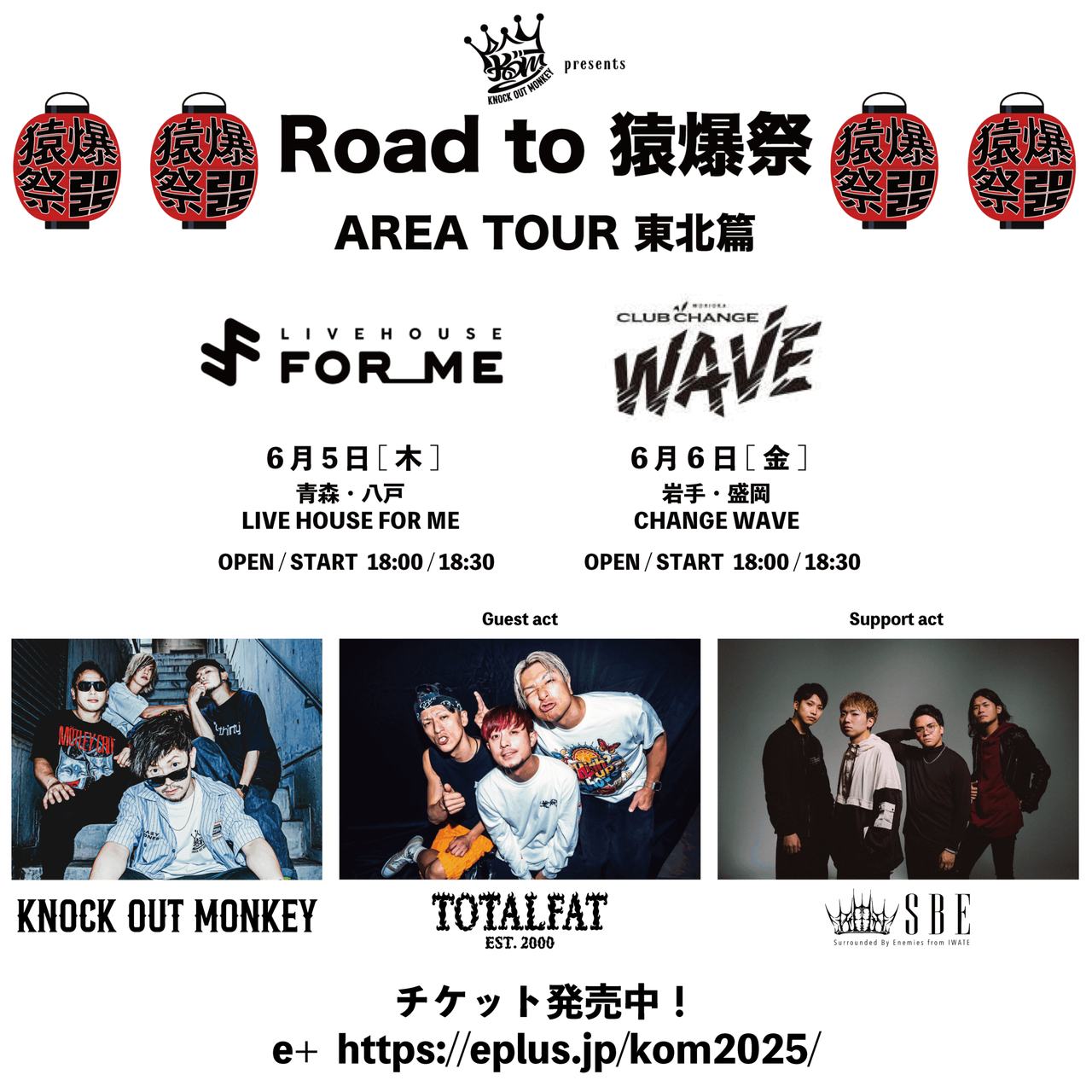 TOTALFAT 写真 1