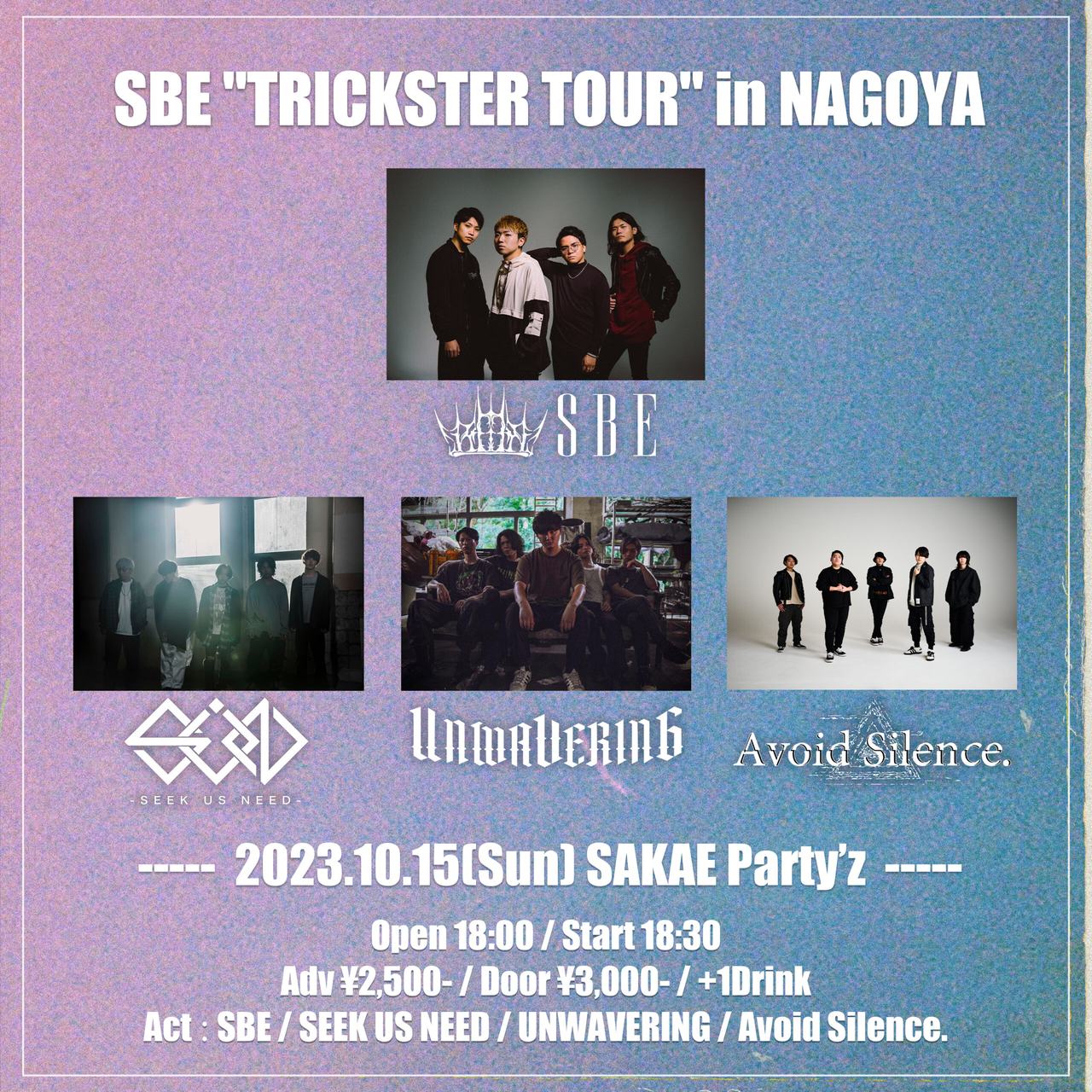 TRICKSTER" TOUR 名古屋編 写真 1