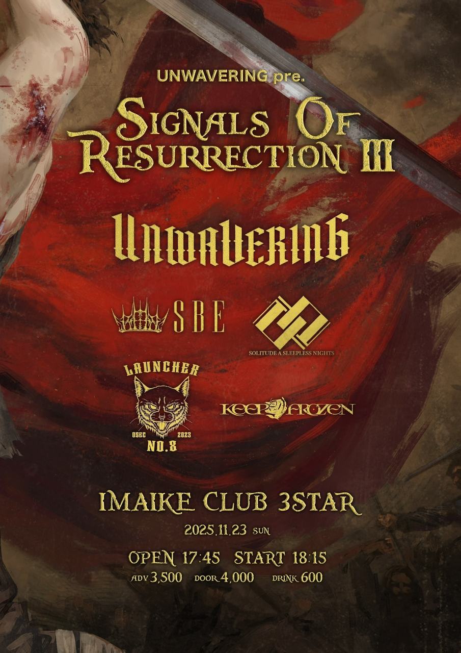 名古屋 今池3STAR UNWAVERING pre. 『SIGNALS OF RESURRECTION III』 写真 1