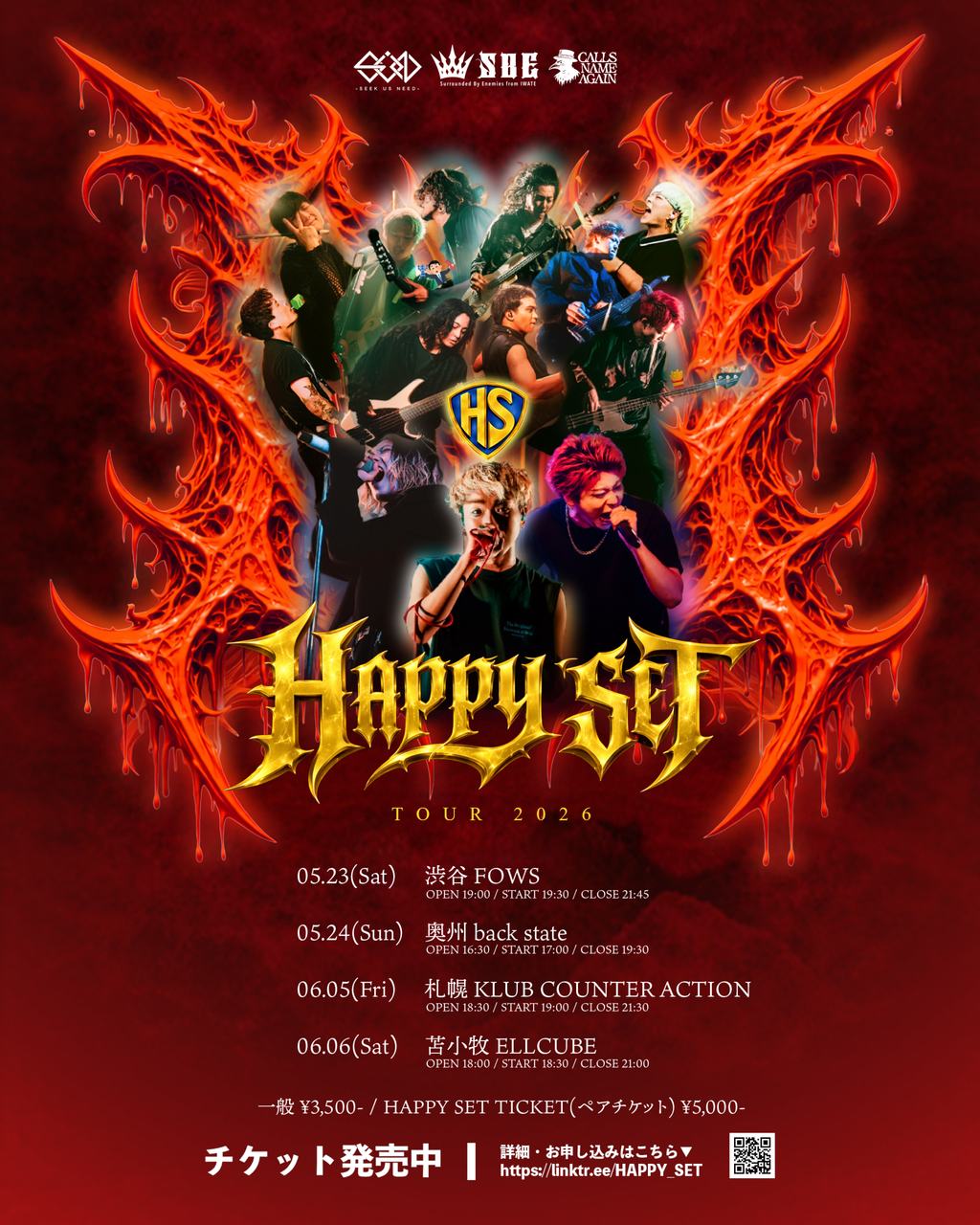 SBE × Calls Name Again × SEEK US NEED "HAPPY SET TOUR 2026 写真 1