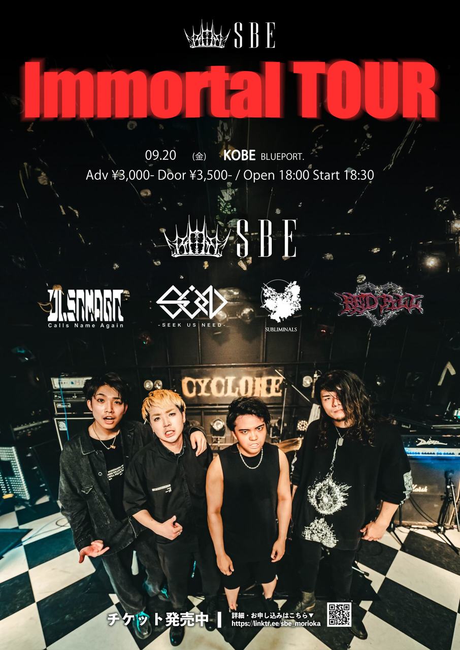 神戸 BLUEPORT. SBE【Immortal TOUR】 写真 1