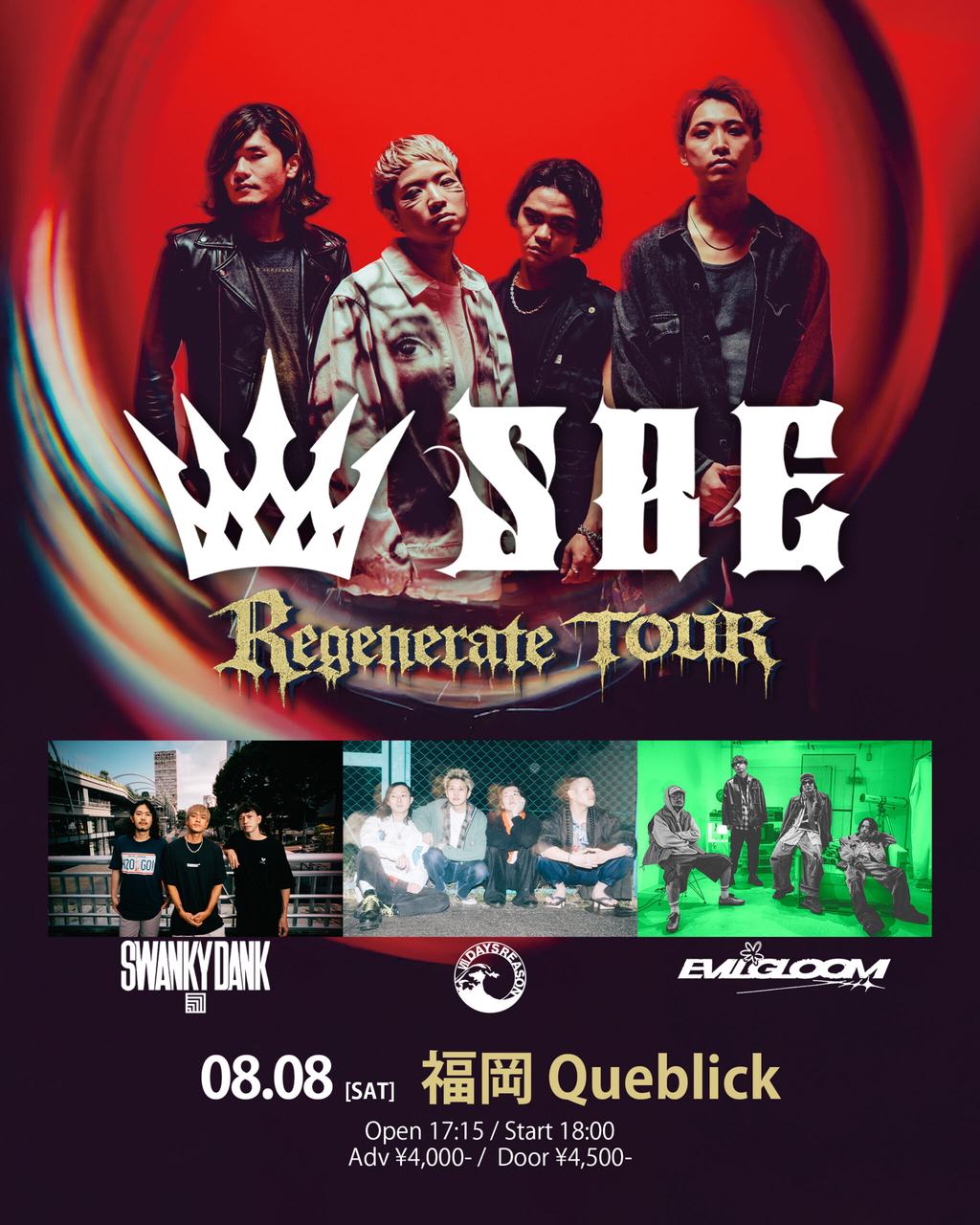 SBE "Regenerate Tour 写真 1