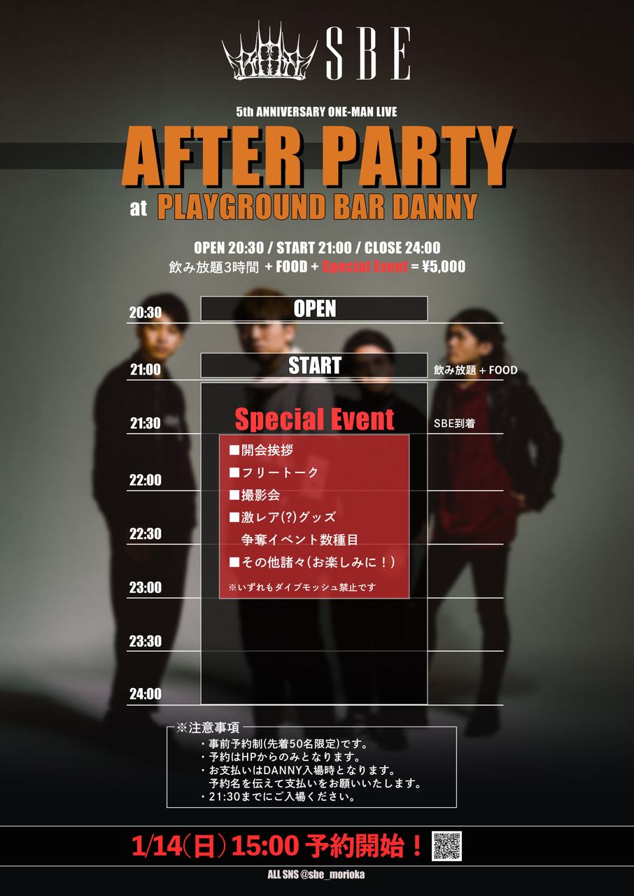 ONE-MAN LIVE AFTER PARTY" ※SOLDOUT(当日券数枚あり) 写真 1