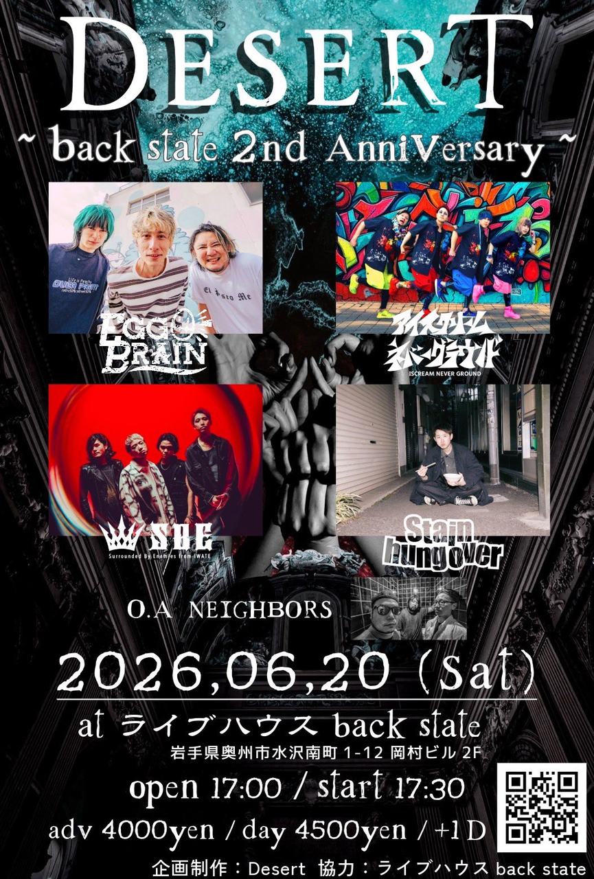 DESERT pre. back state 2nd Anniversary 写真 1
