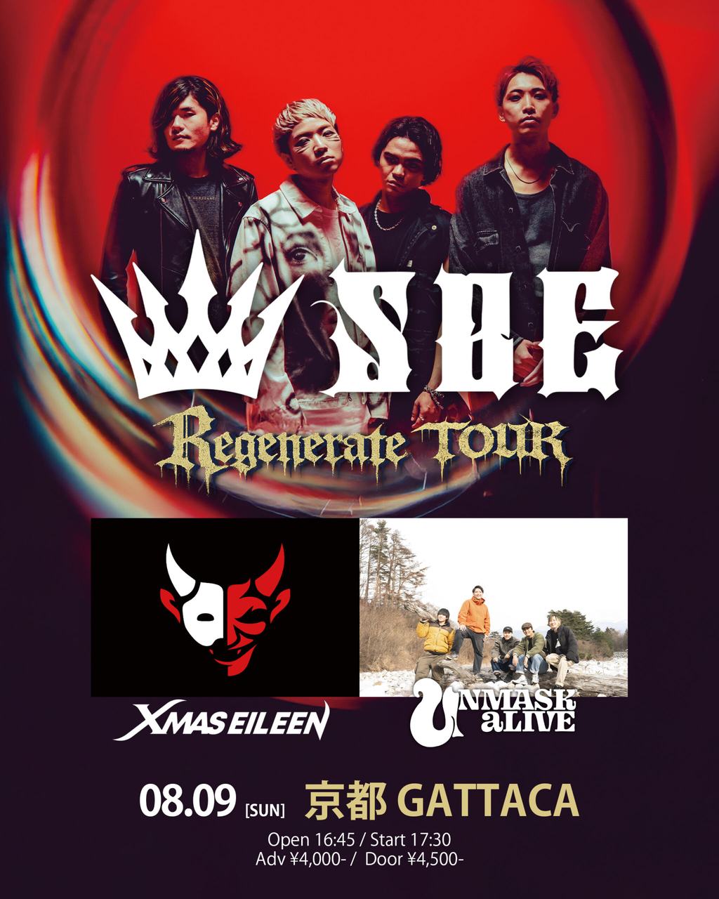 SBE "Regenerate Tour 写真 1