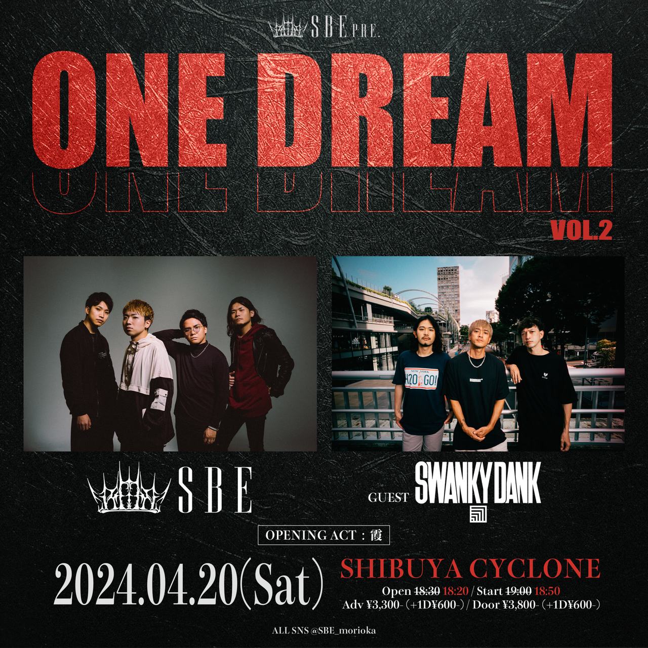 ONE DREAM」vol.2 写真 1
