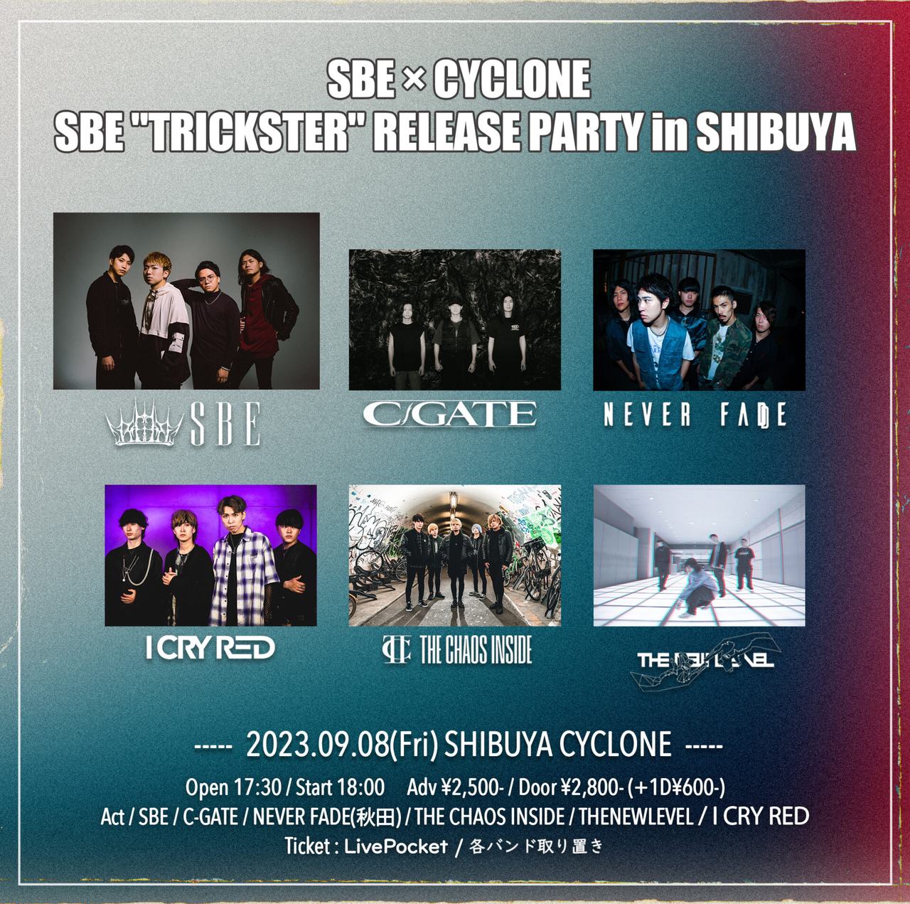 渋谷 CYCLONE SBE×CYCLONE レコ発渋谷編 写真 1