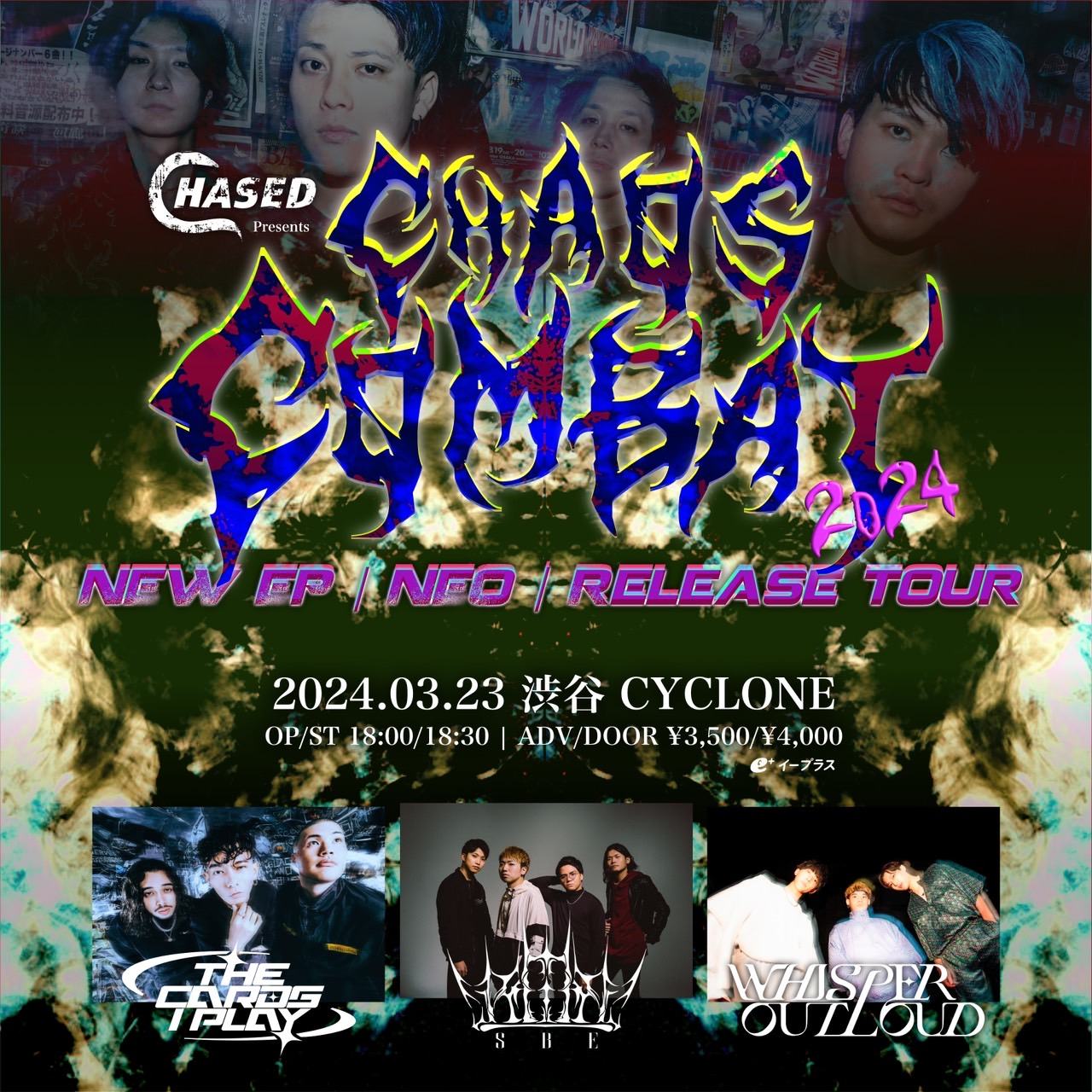 渋谷CYCLONE CHASED pre. [ CHAOS COMBAT 2024 ] 写真 1