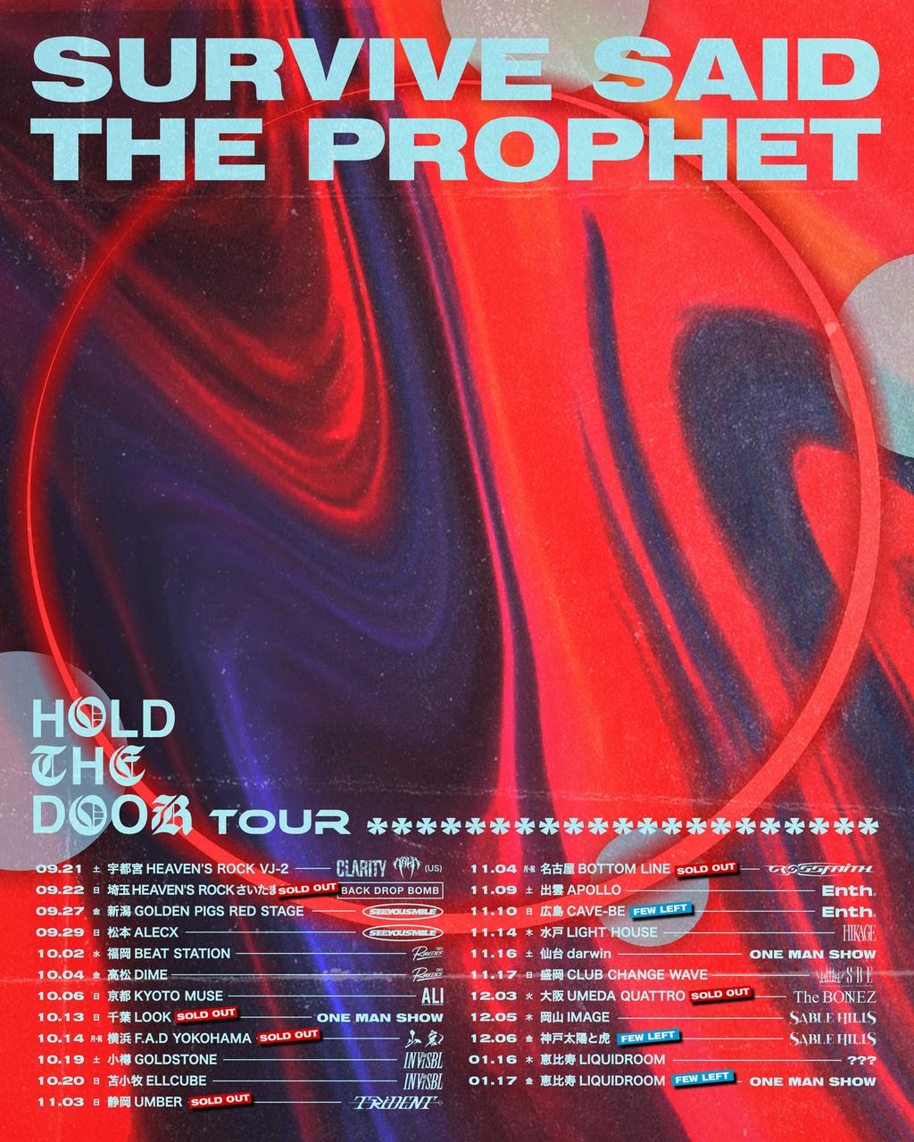 岩手 CLUBCHANGE WAVE Survive Said The Prophet “Hold the Door Tour” 写真 1