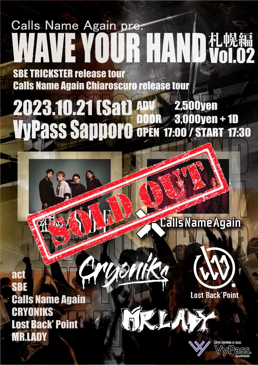 TRICKSTER" TOUR 札幌編【SOLDOUT】 写真 1