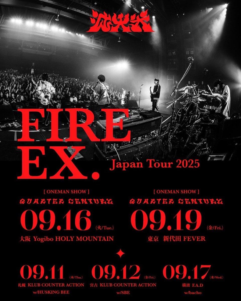 宮古 KLUB COUNTER ACTION Fire EX.(滅火器) JAPAN TOUR 2025 写真 1