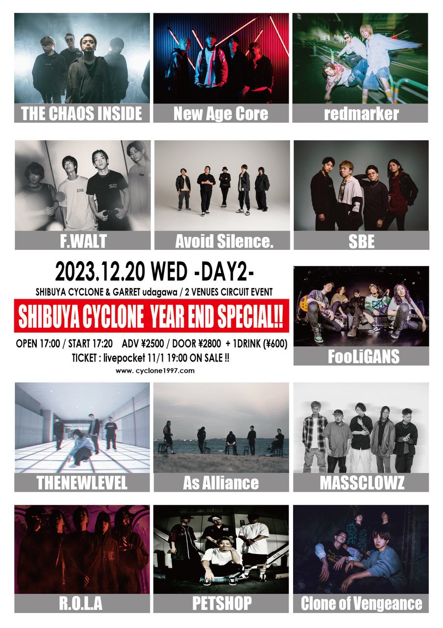渋谷 CYCLONE&GARRET 写真 1