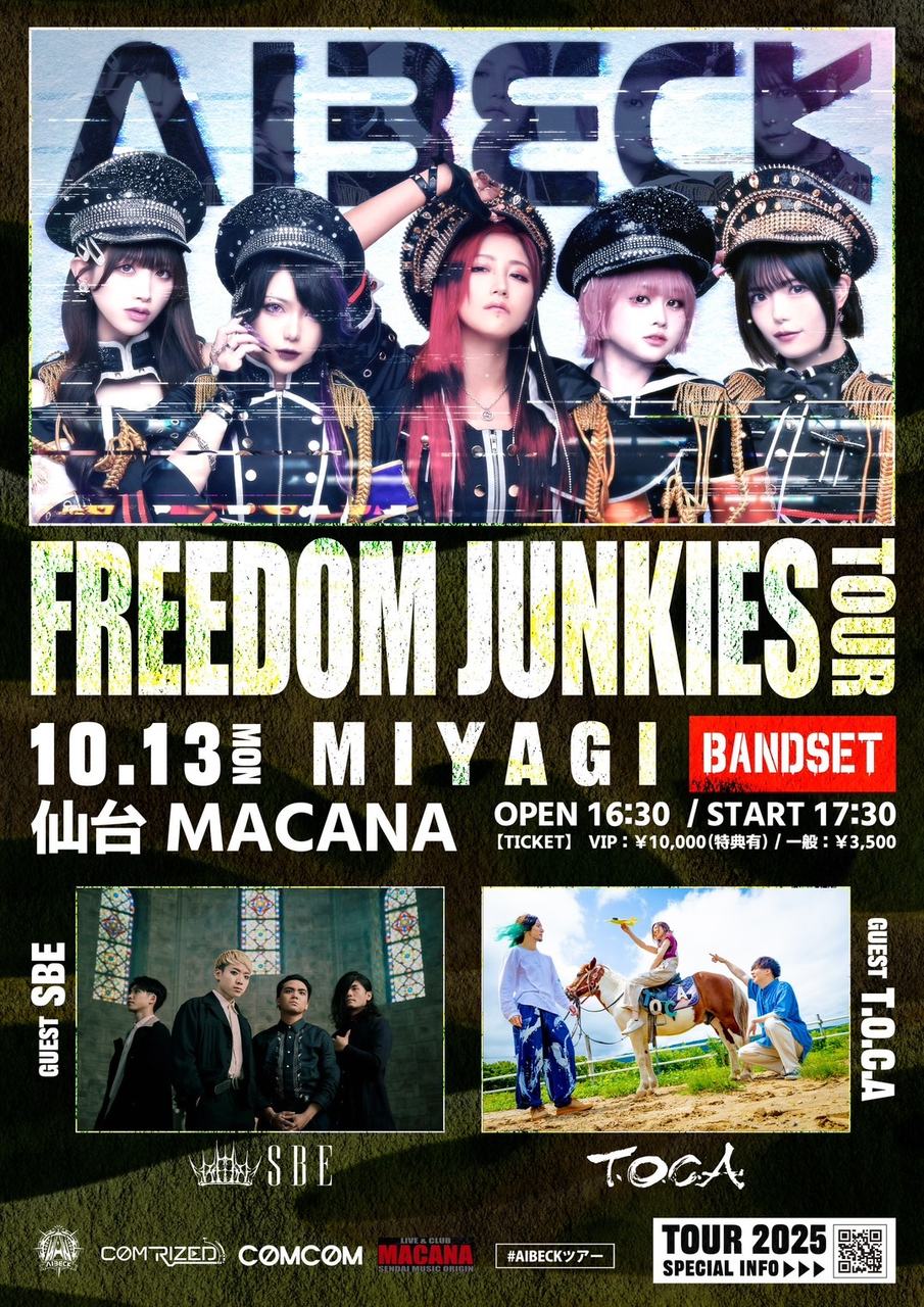 FREEDOM JUNKIES TOUR 写真 1