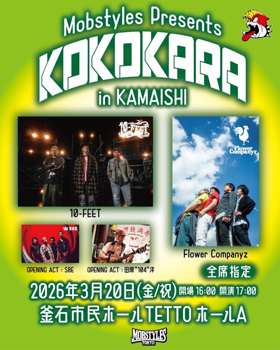 KOKOKARA 写真 1