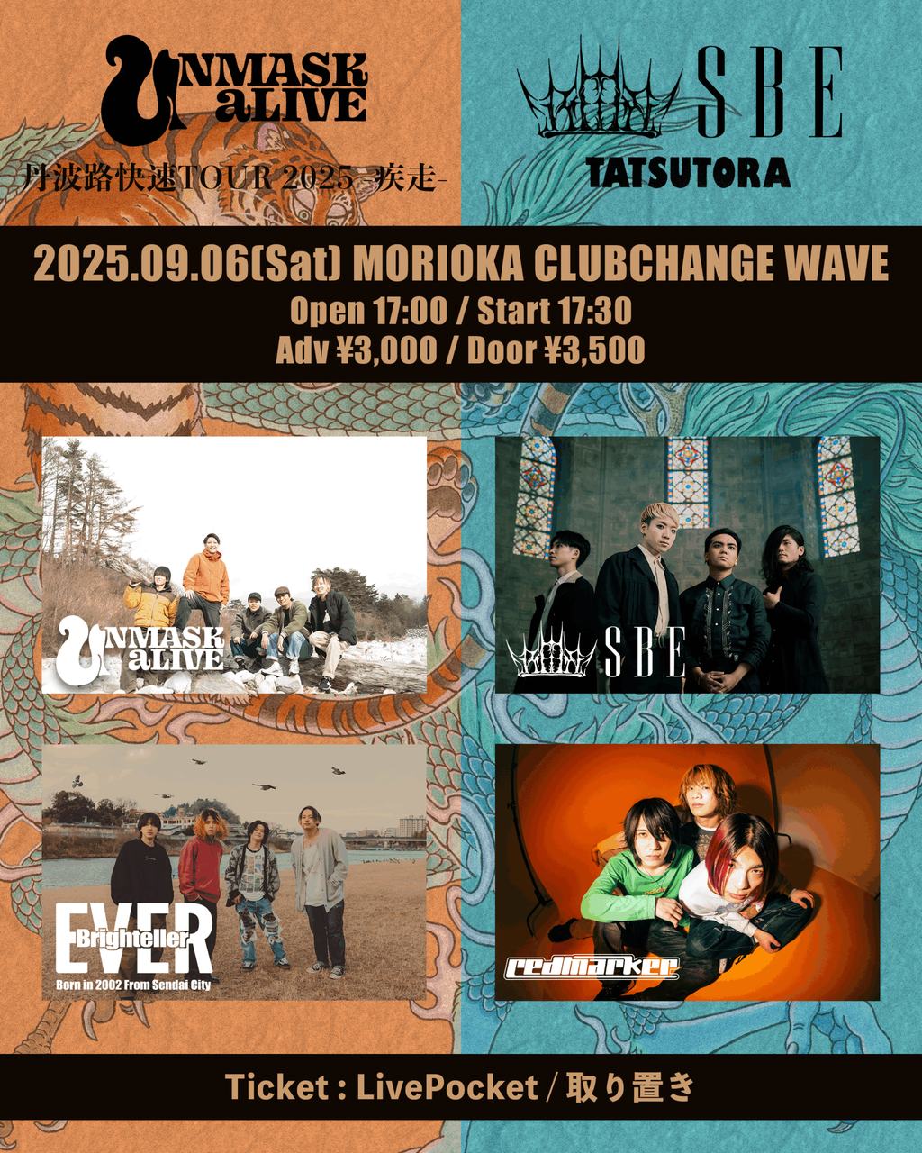 TATSUTORA" × UNMASK aLIVE 丹波路快速TOUR 2025 -疾走- 写真 1