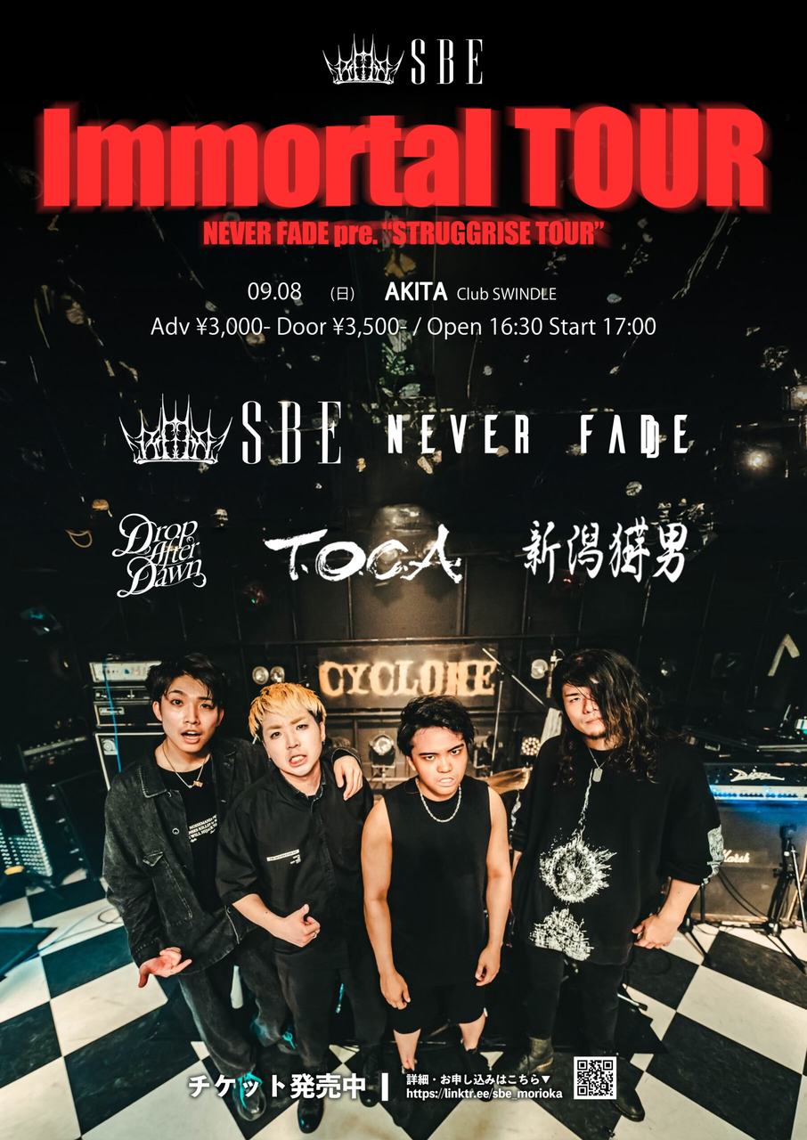 秋田 Club SWINDLE SBE【Immortal TOUR】 写真 1