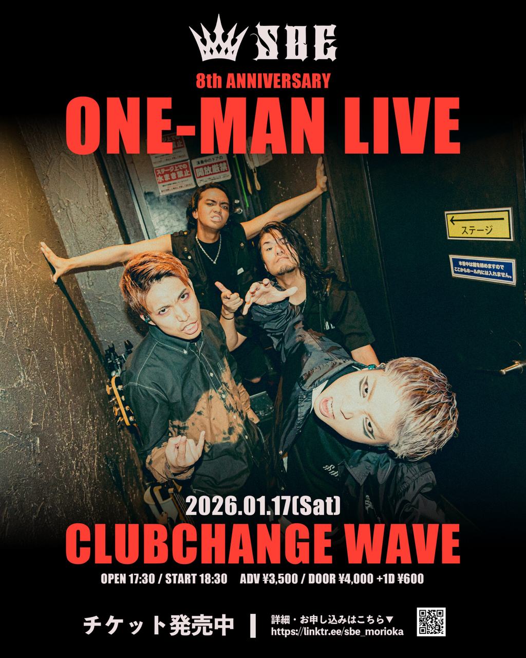盛岡 CLUBCHANGE WAVE SBE 8th Anniversary ONE-MAN LIVE 写真 1