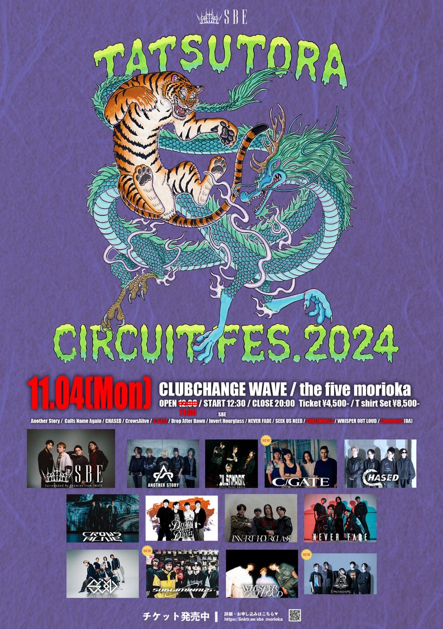 the five morioka 【Immortal TOUR FINAL】TATSUTORA CIRCUIT FES. 写真 1