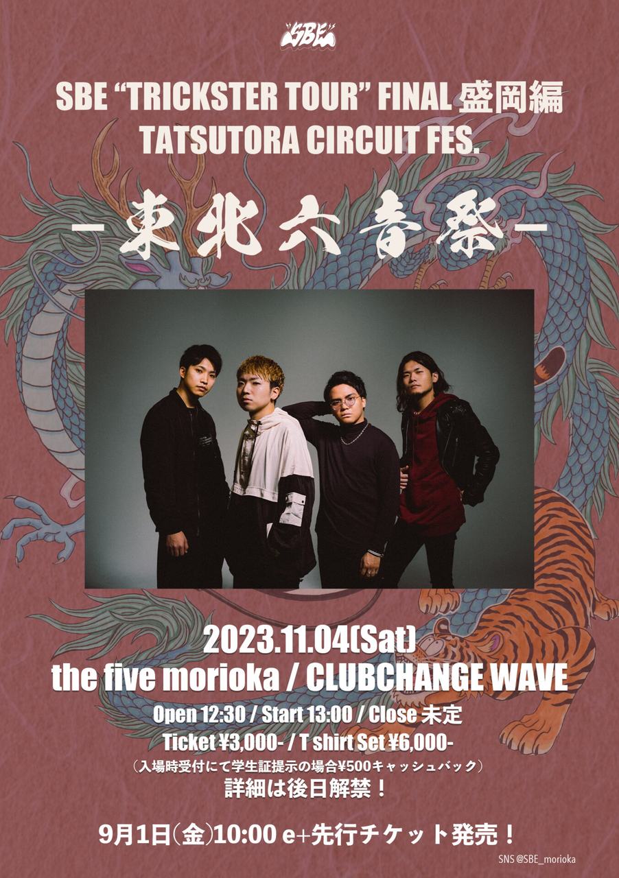 CLUBCHANGE WAVE 写真 1