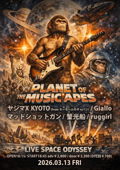 梅田LIVESPACE ODYSSEY カバー画像