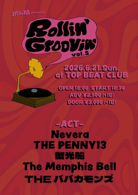 Nevera presents Rollin’ Groovin’ vol.5 写真 1