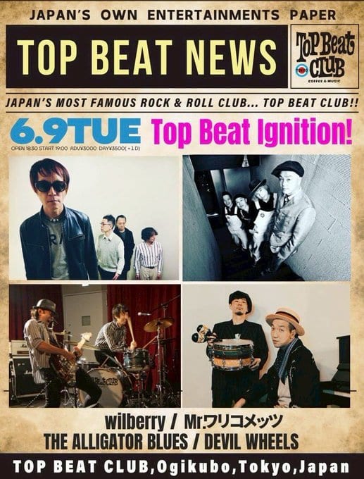 Top Beat Ignition! 写真 1