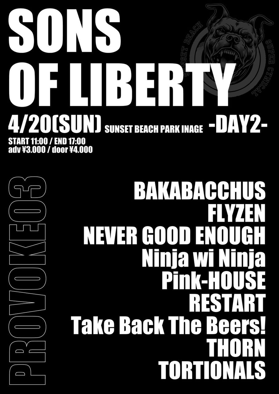 THORN 20th Anniversary -SUPER CYNICAL 2 Release Party- 写真 1