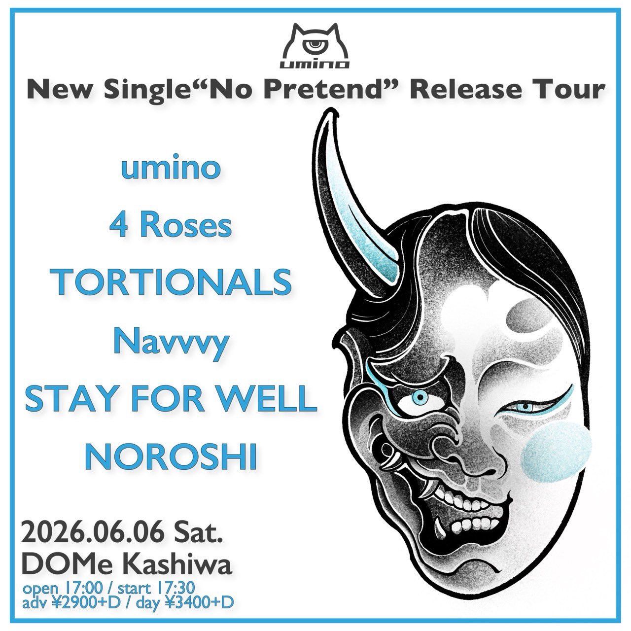 umino New Single “No Pretend” Release Tour 写真 1