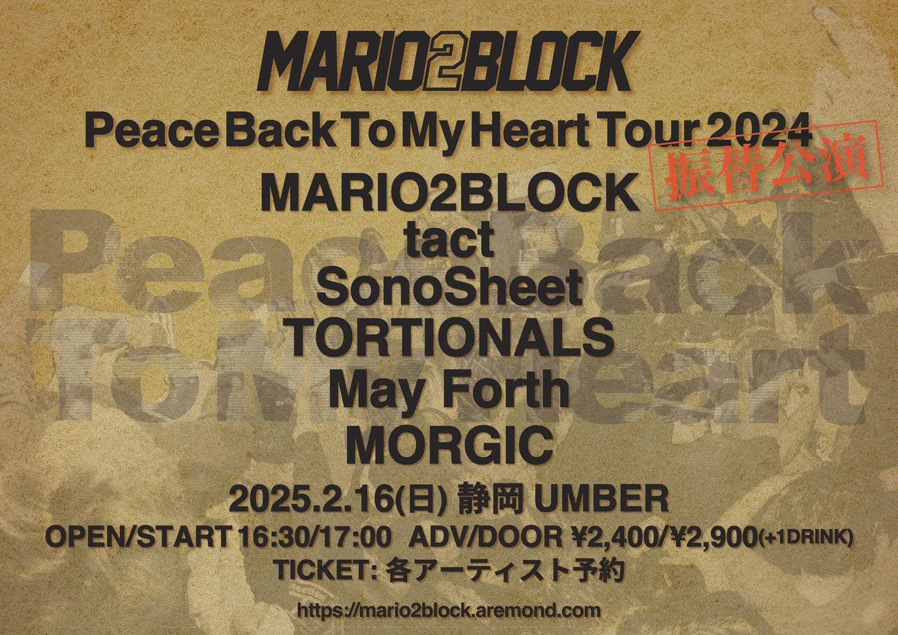 MARIO2BLOCK “Peace Back To My Heart Tour 2024″振替公演 写真 1