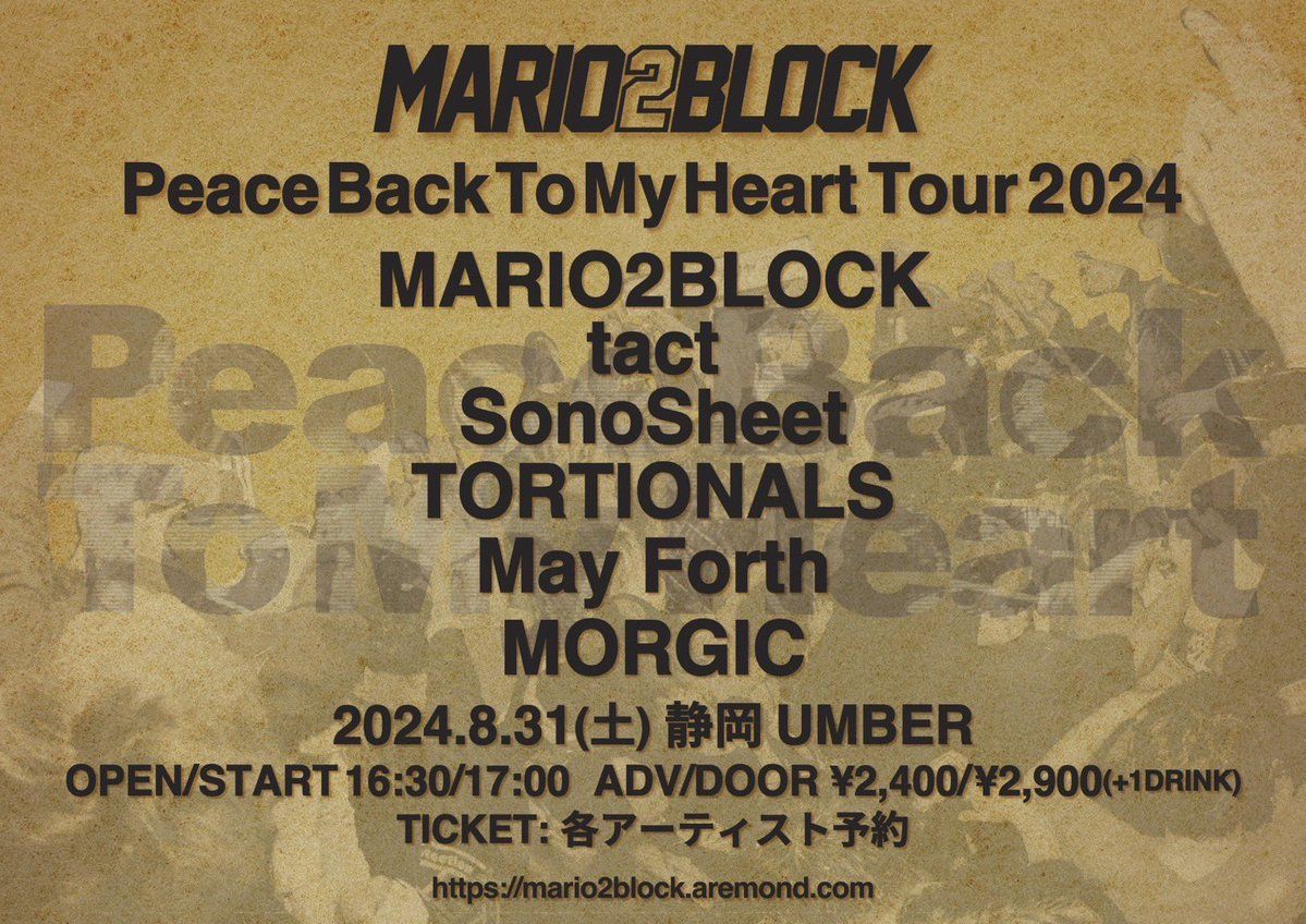 MARIO2BLOCK “Peace Back To My Heart Tour 2024” 写真 1