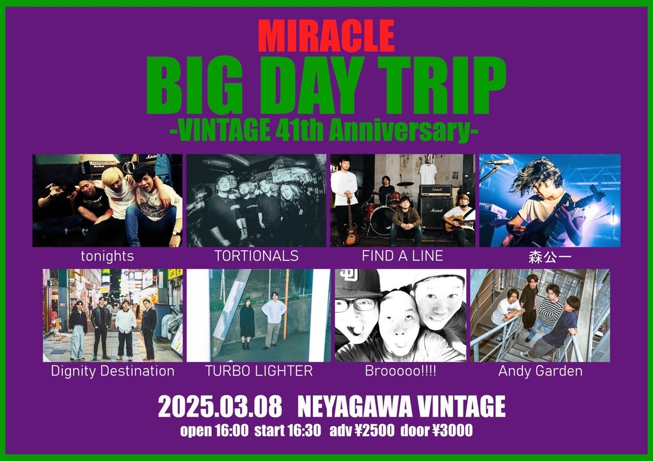 “BIG DAY TRIP” -VINTAGE 40th Anniversary- 写真 1