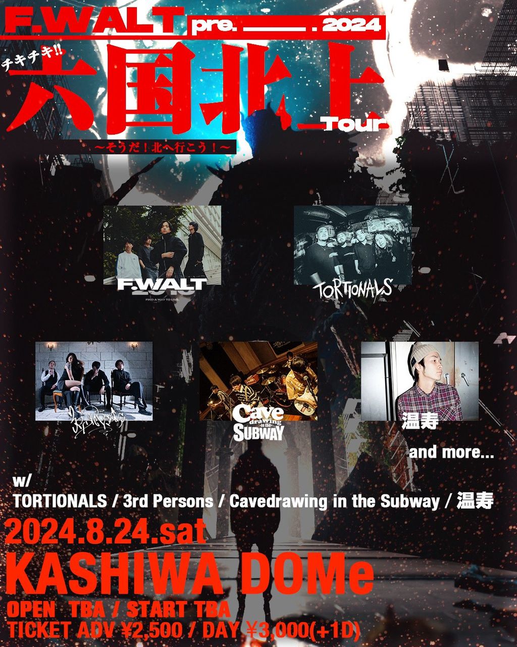 F.WALT pre. チキチキ!!六国北上Tour そうだ！北へ行こう！ 柏編 写真 1