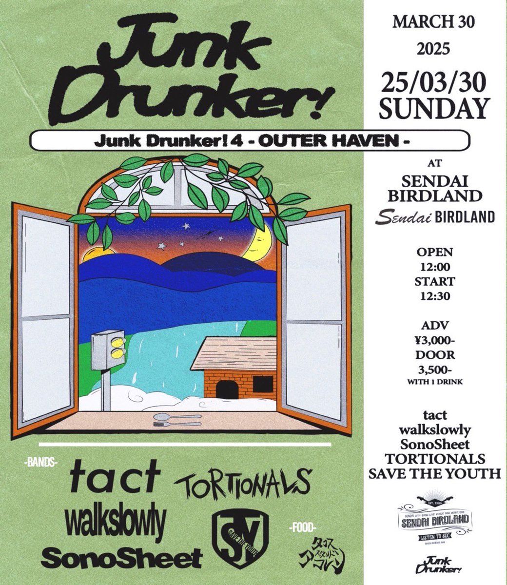 “Junk Drunker! 4 OUTER HAVEN” 写真 1
