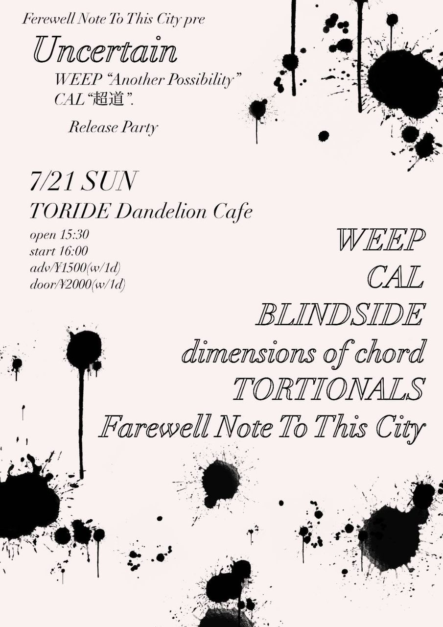 Farewell Note To This City pre. Uncertain 写真 1