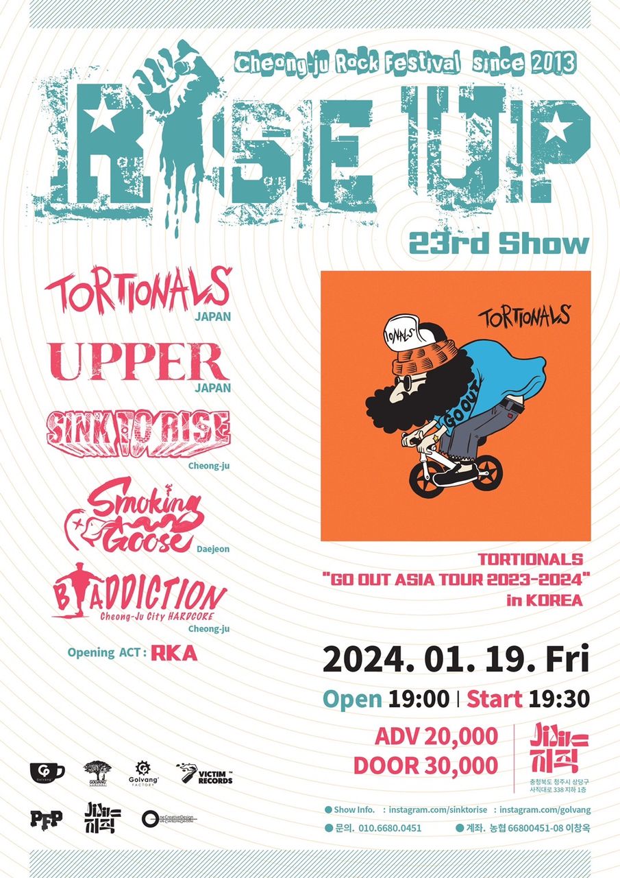 TORTIONALS “GO OUT ASIA TOUR in KOREA” 写真 1